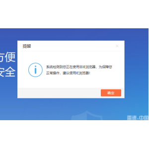WIN11系統(tǒng)怎么在EDGE瀏覽器下開(kāi)啟IE瀏覽器模式