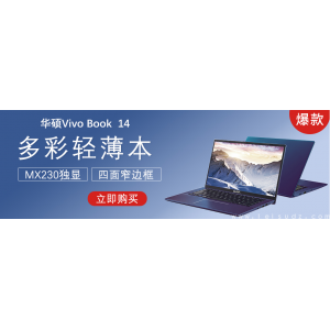 華碩（ASUS）V4000全面屏窄邊框輕薄筆記本電腦 灰/銀