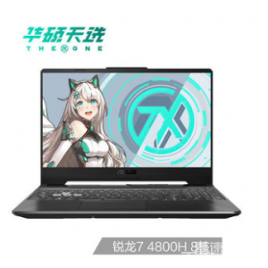  華碩(ASUS) 天選 15.6英寸游戲筆記本電腦(新銳龍